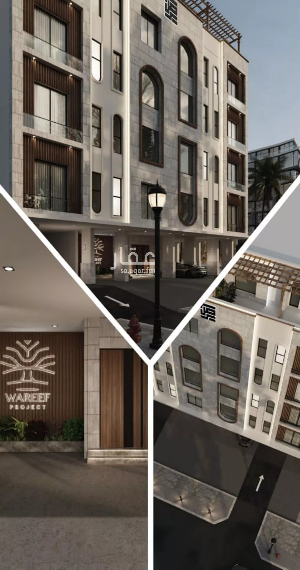 شقة 2 غرف في النعيم 5