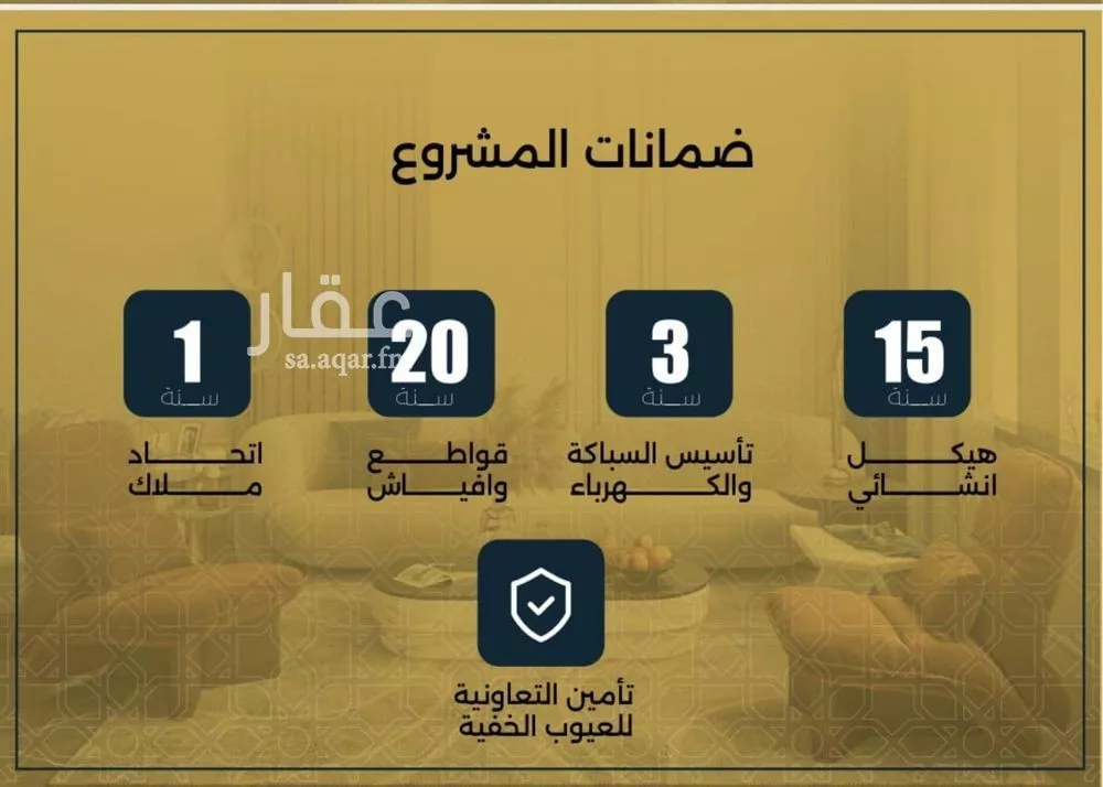 شقة 3 غرف في النزهة 5