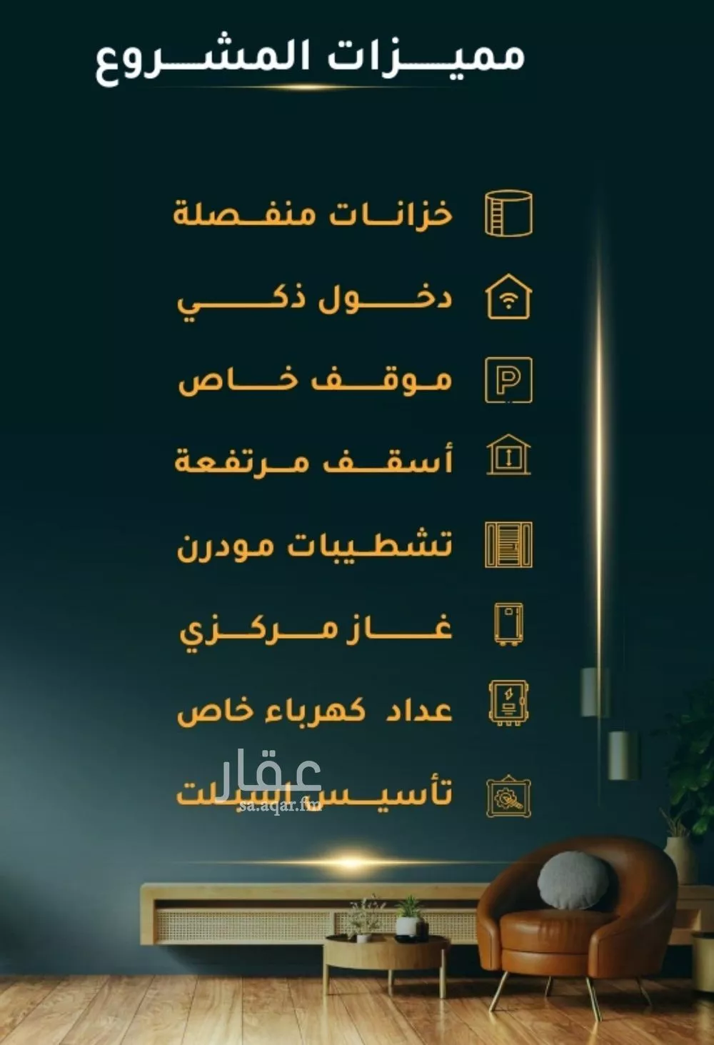 شقة 3 غرف في الثغر 2