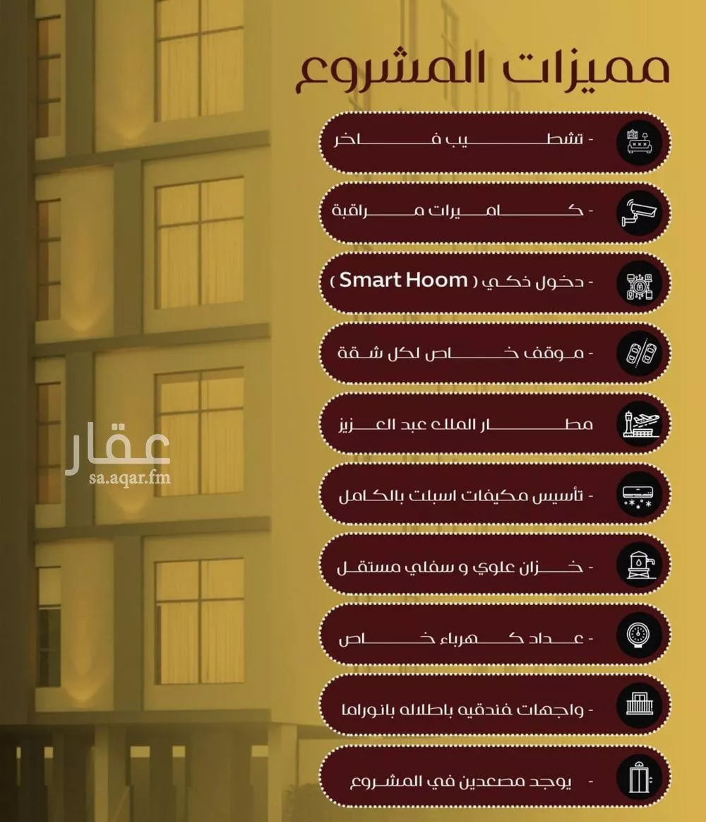 شقة 3 غرف في الفيصلية 4