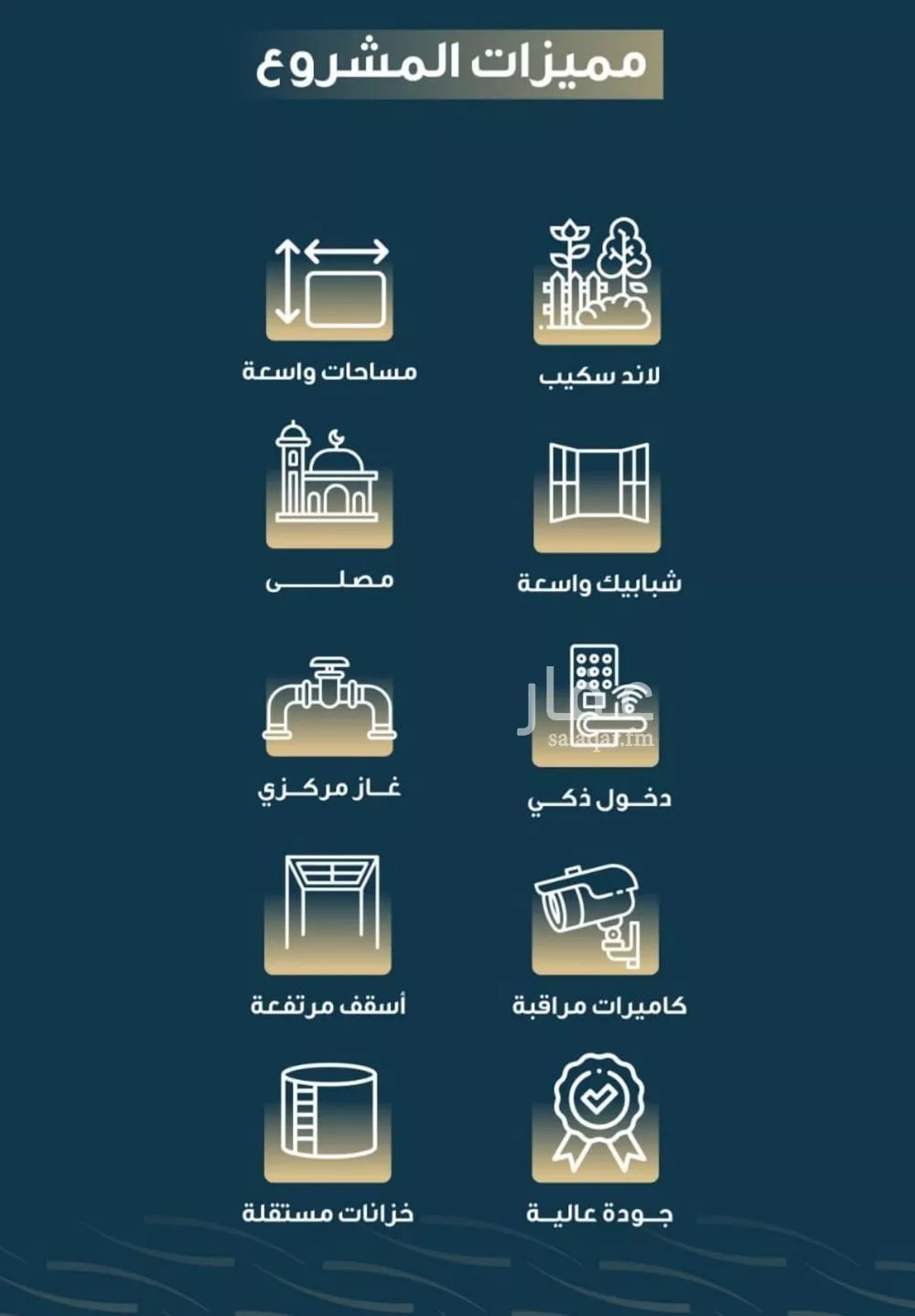 شقة 3 غرف في النسيم 4