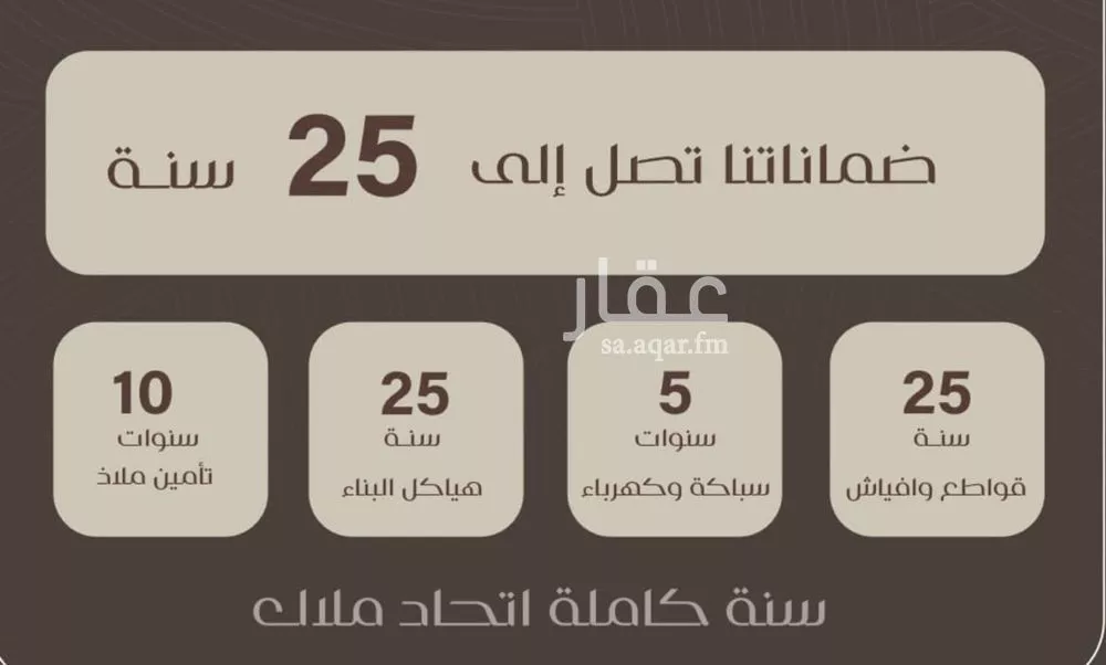 شقة 3 غرف في النزهة 5