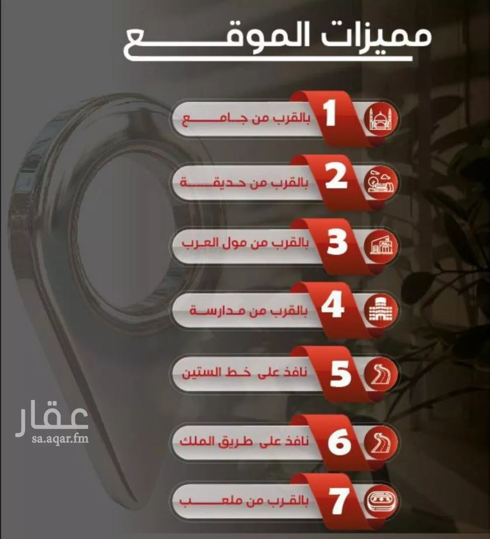 شقة 3 غرف في النزهة 2