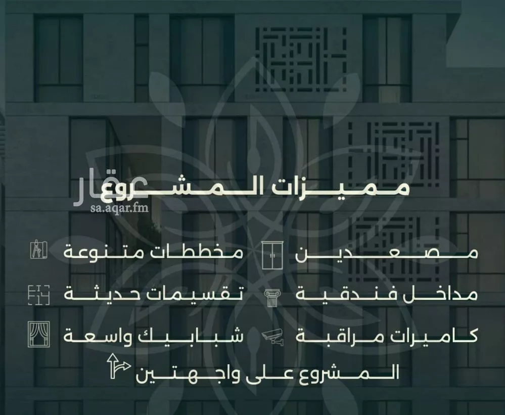 شقة 4 غرف في الروضة، جدة 7