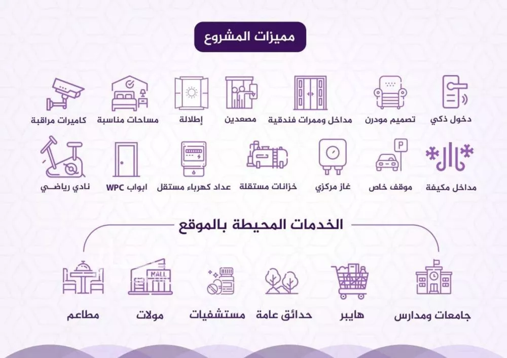 شقة 3 غرف في الفيحاء 4