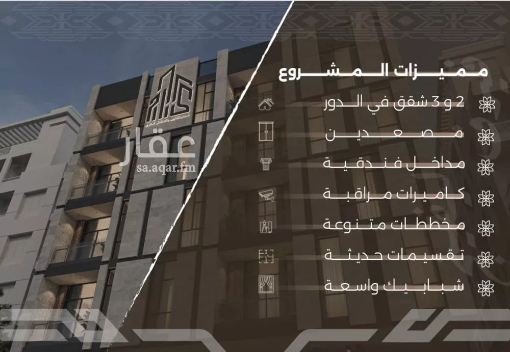 شقة 3 غرف في النهضة 4