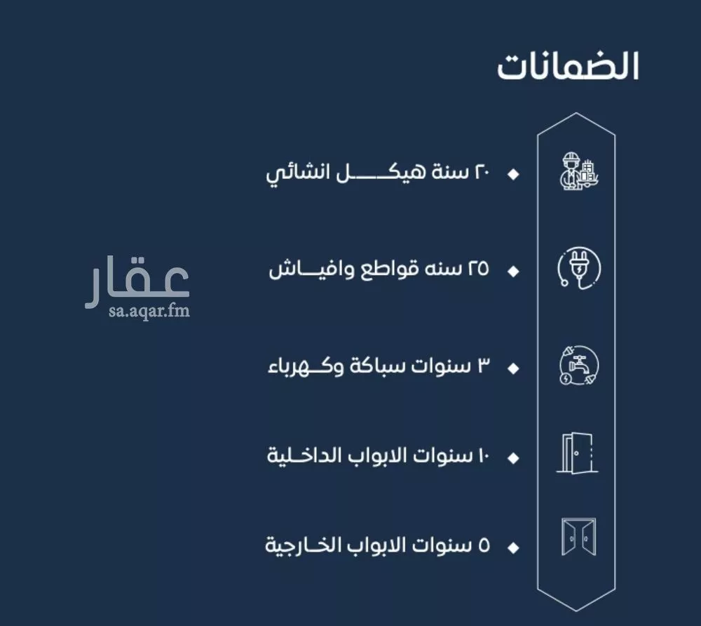 شقة 3 غرف في الصوارى 3