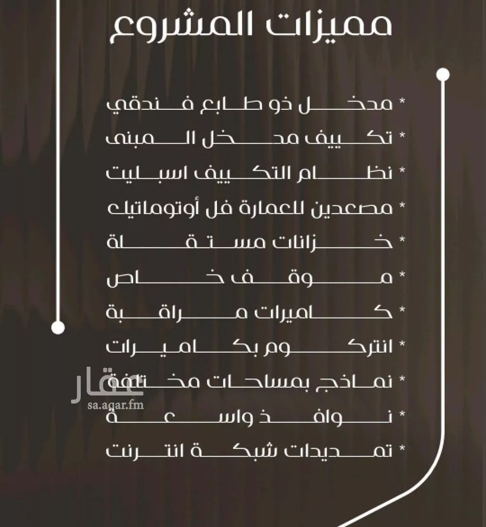 شقة 2 غرف في النزهة 3