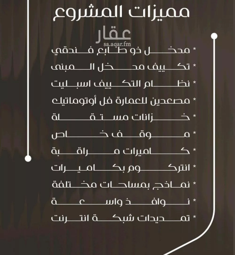 شقة 3 غرف في النزهة 3