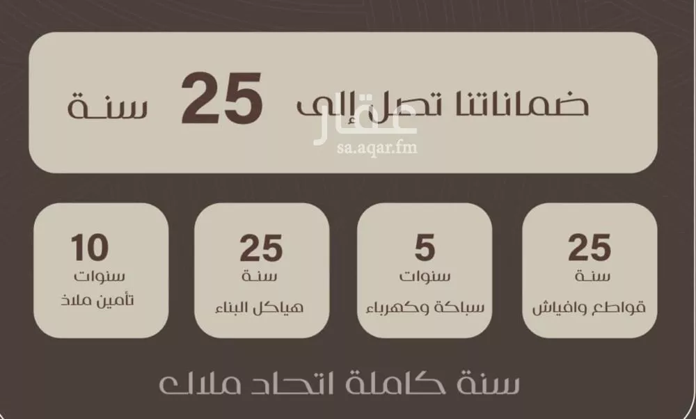 شقة 4 غرف في النزهة 3