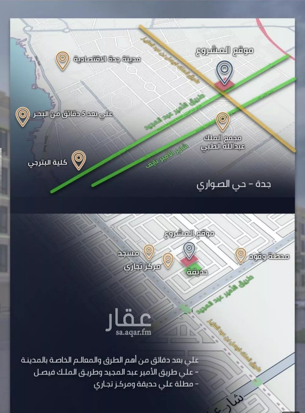 شقة 3 غرف في الصوارى 4