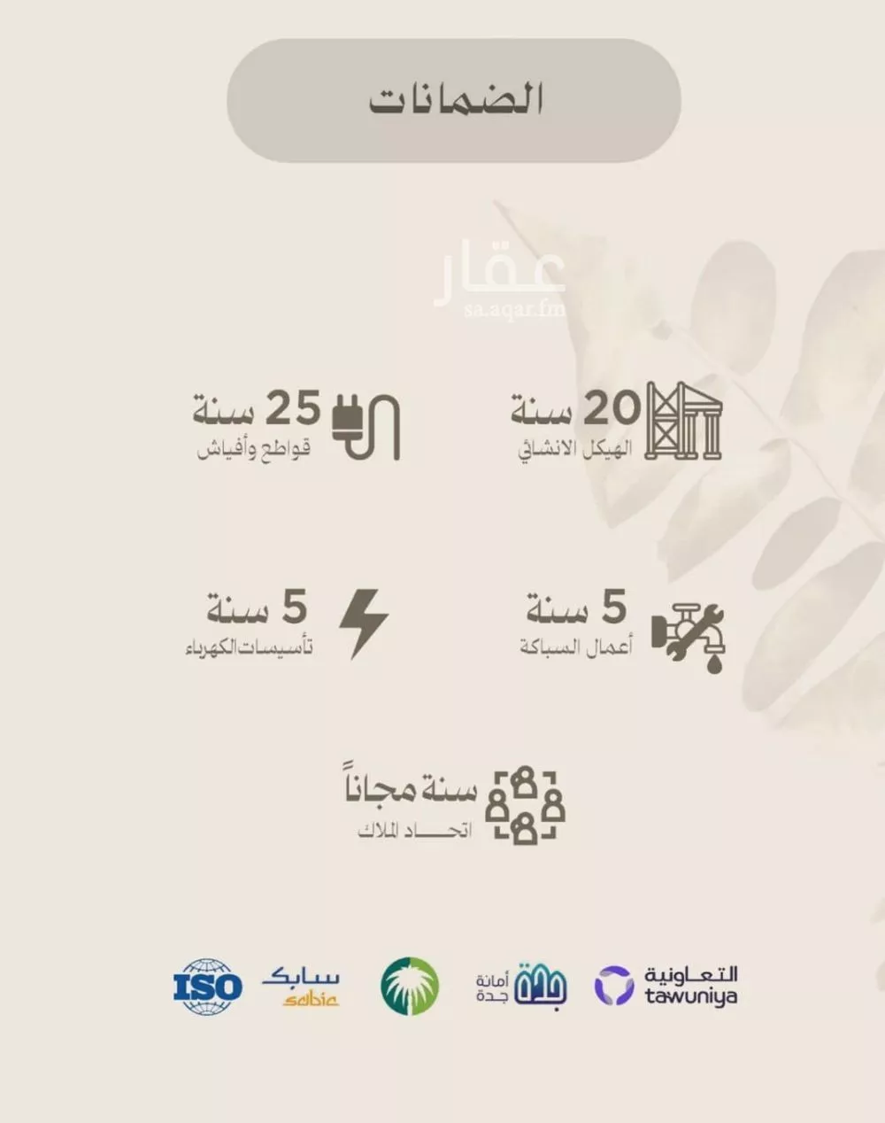 2 bedroom apartment in Al Faisaliyyah 5