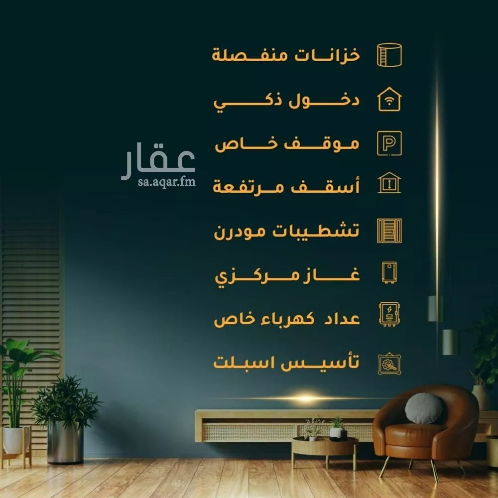 شقة 3 غرف في الثغر 1