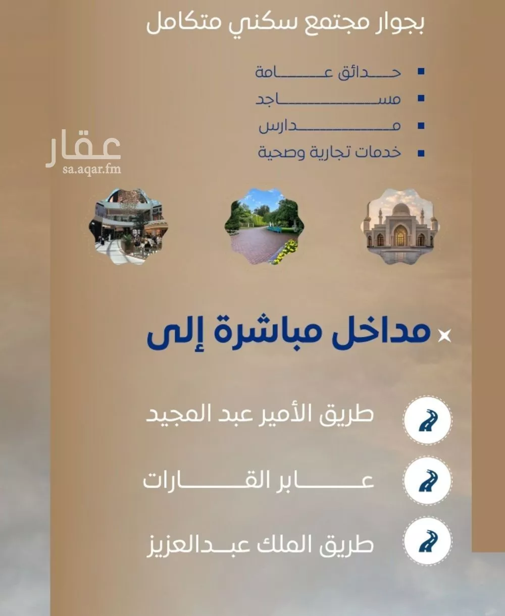 شقة 2 غرف في الصوارى 5