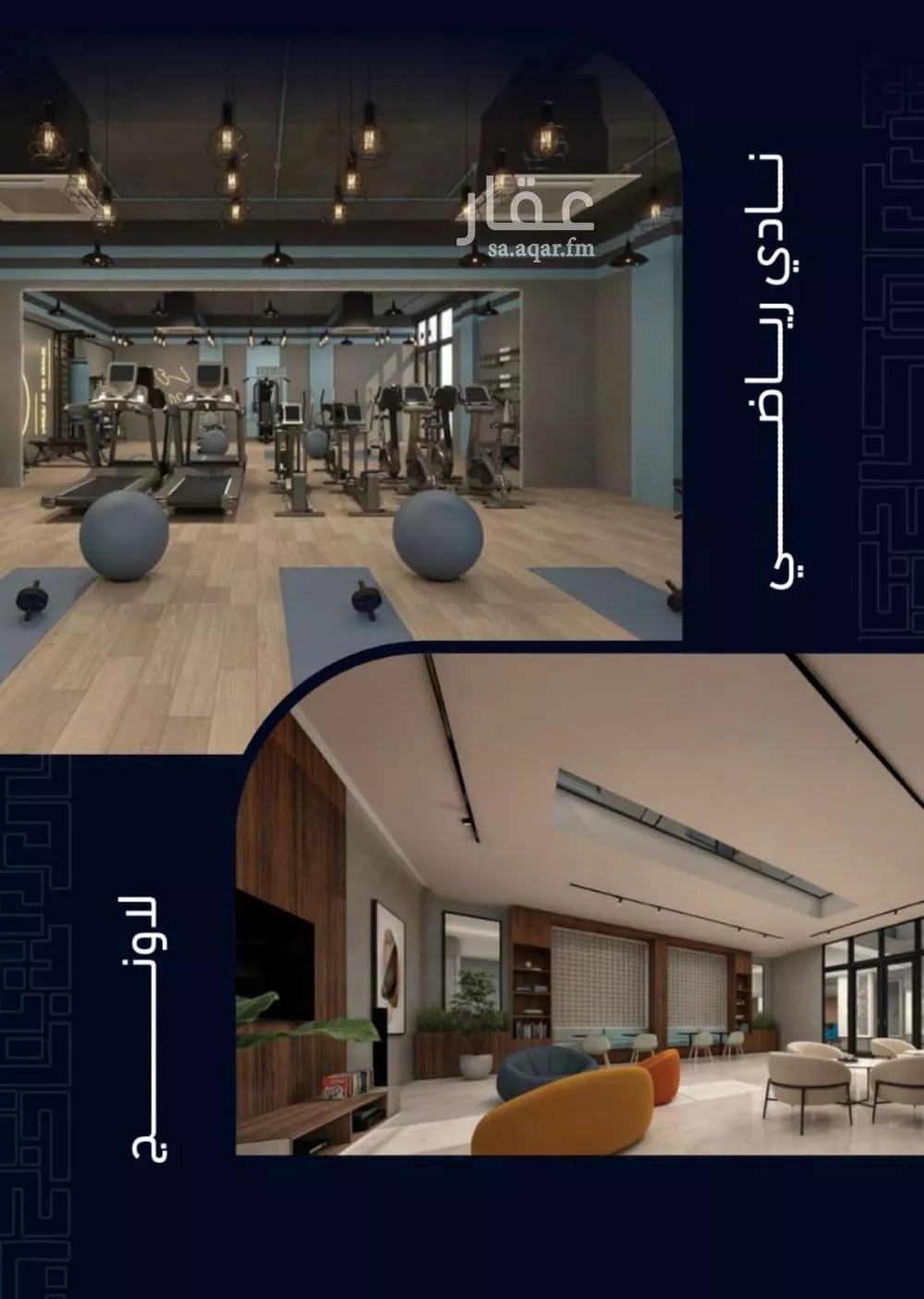 شقة 2 غرف في مشرفة 3