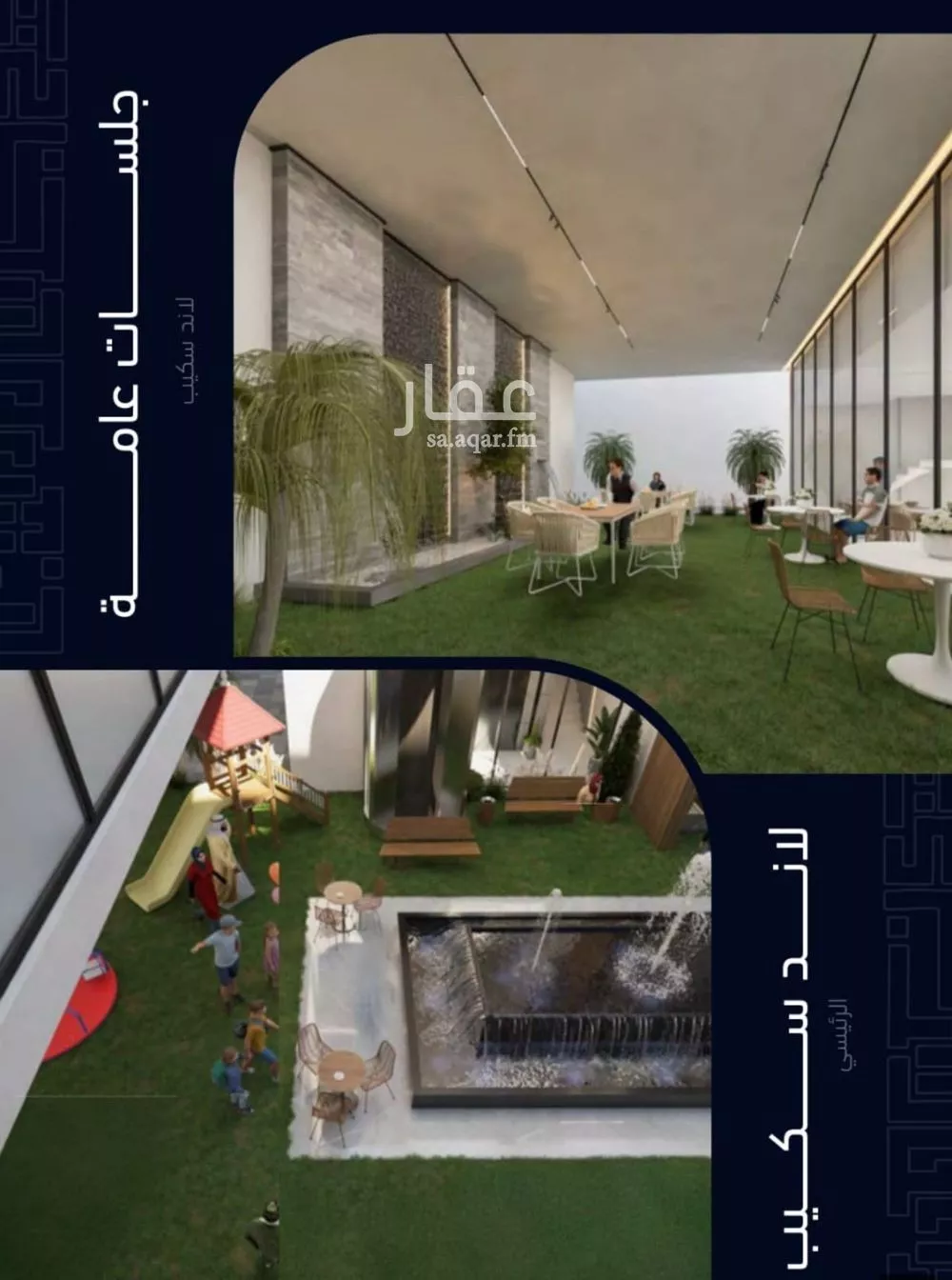 شقة 2 غرف في مشرفة 4