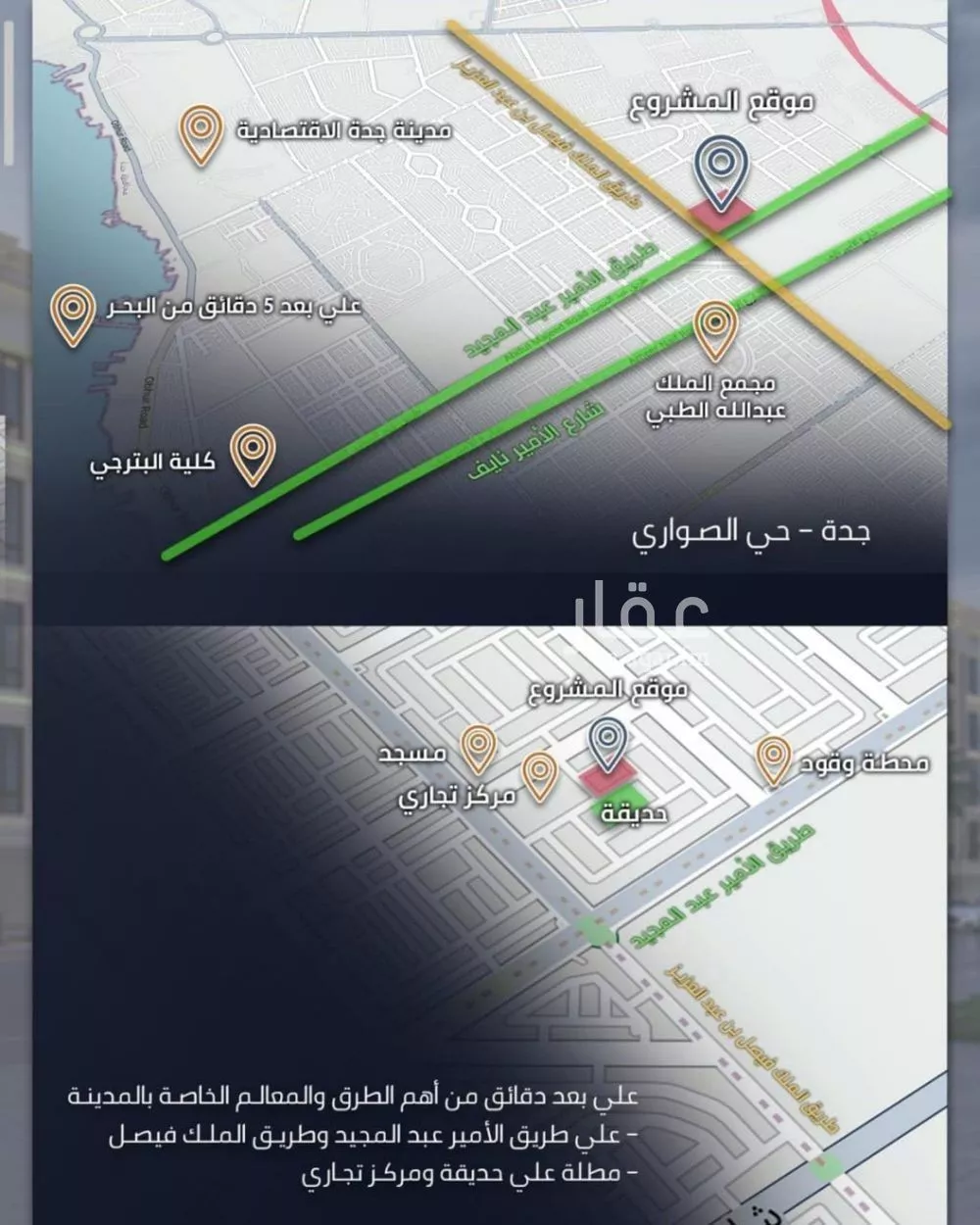 شقة 2 غرف في الصوارى 3