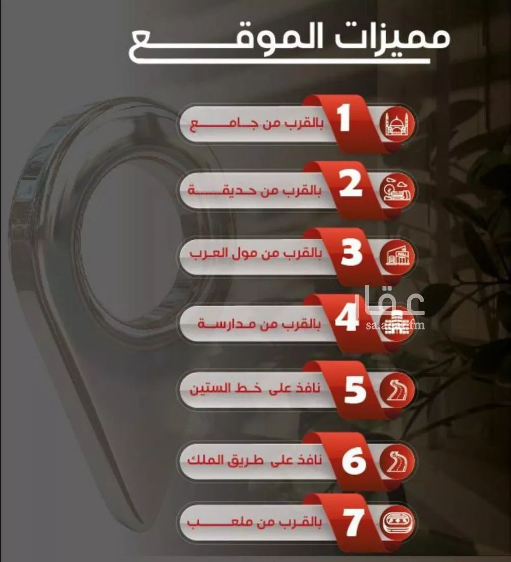 شقة 4 غرف في النزهة 3