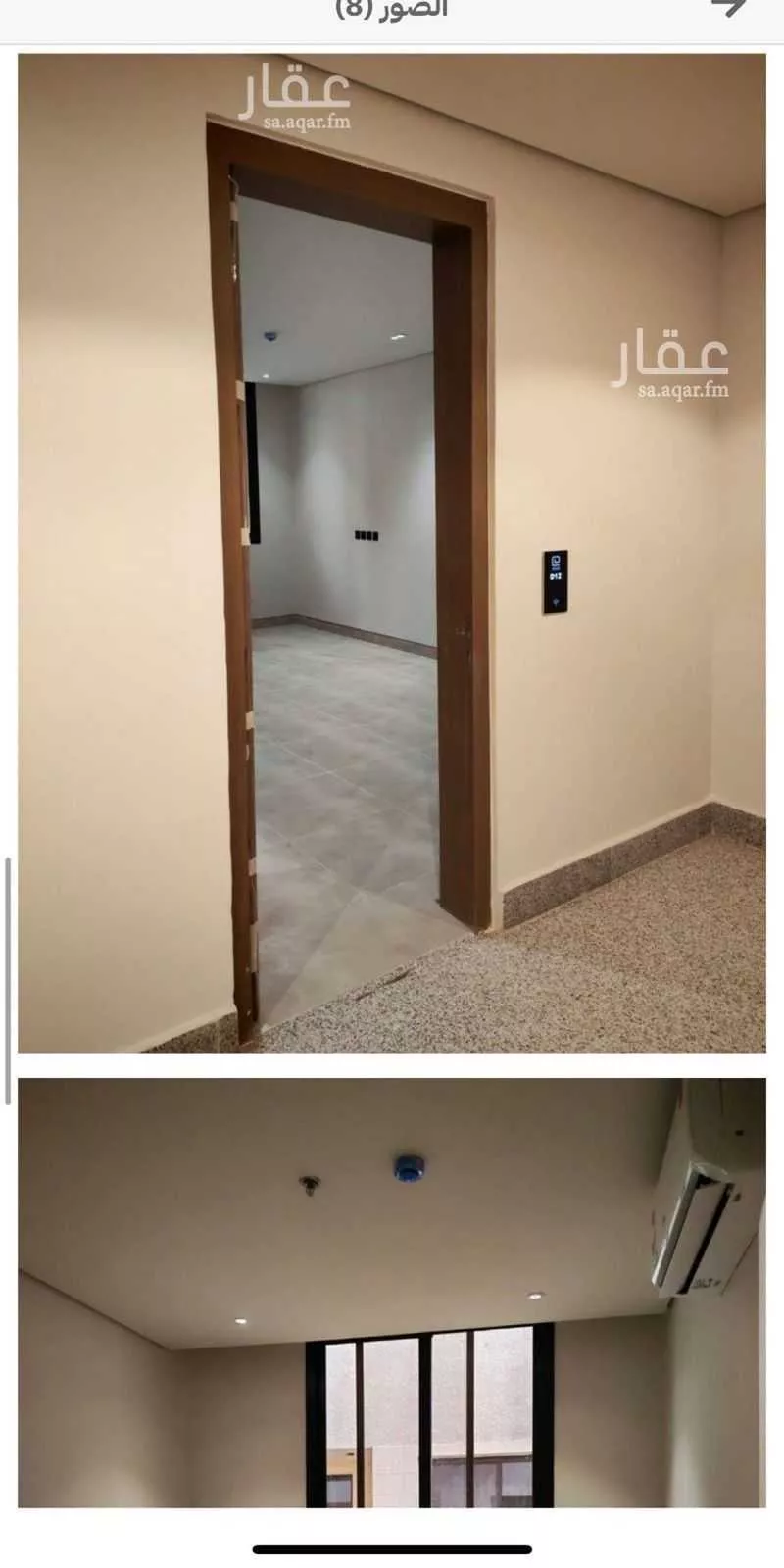 شقة 3 غرف في العارض 2