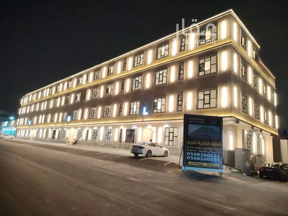 4 bedroom apartment in Al Hazm, Riyadh 15