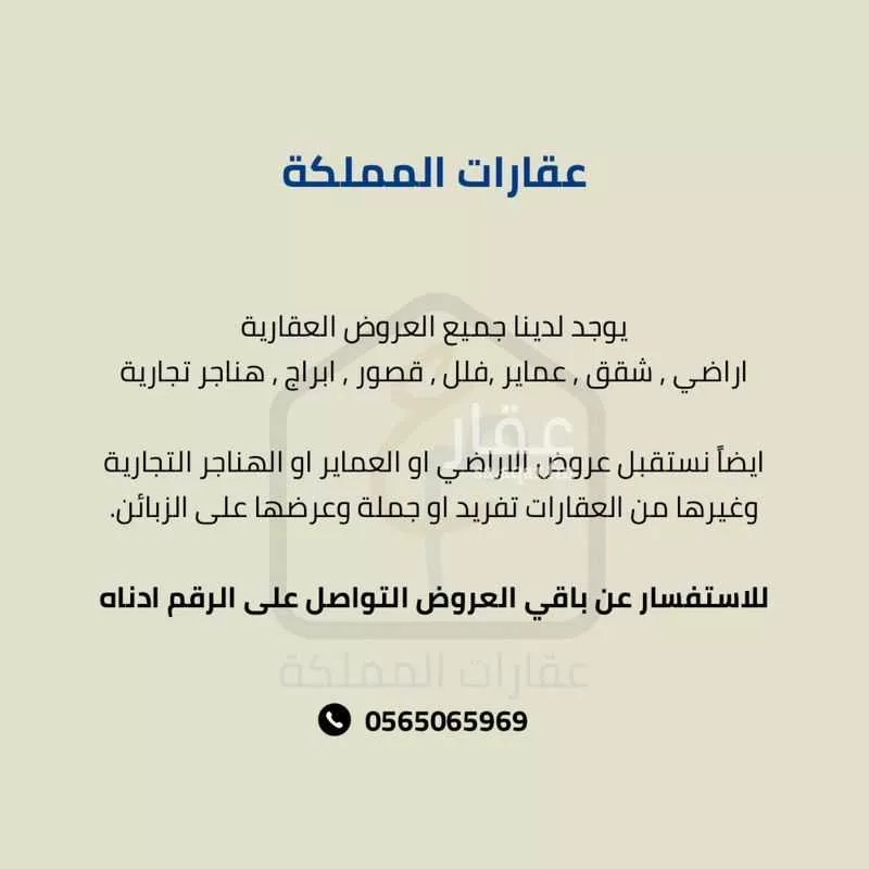 دور 6 غرف في ورقان