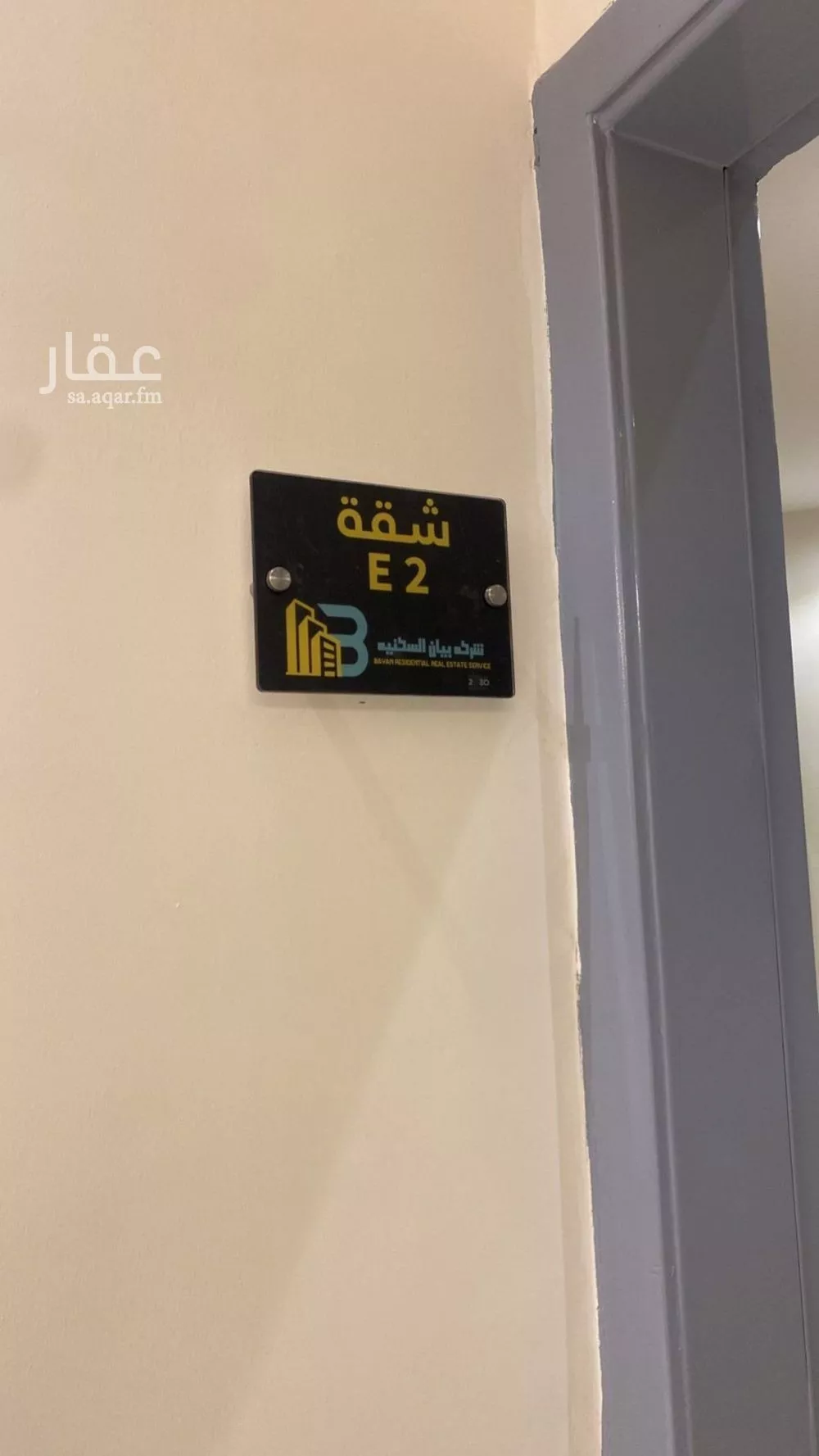 1 bedroom apartment in Ad Dhubbat 1