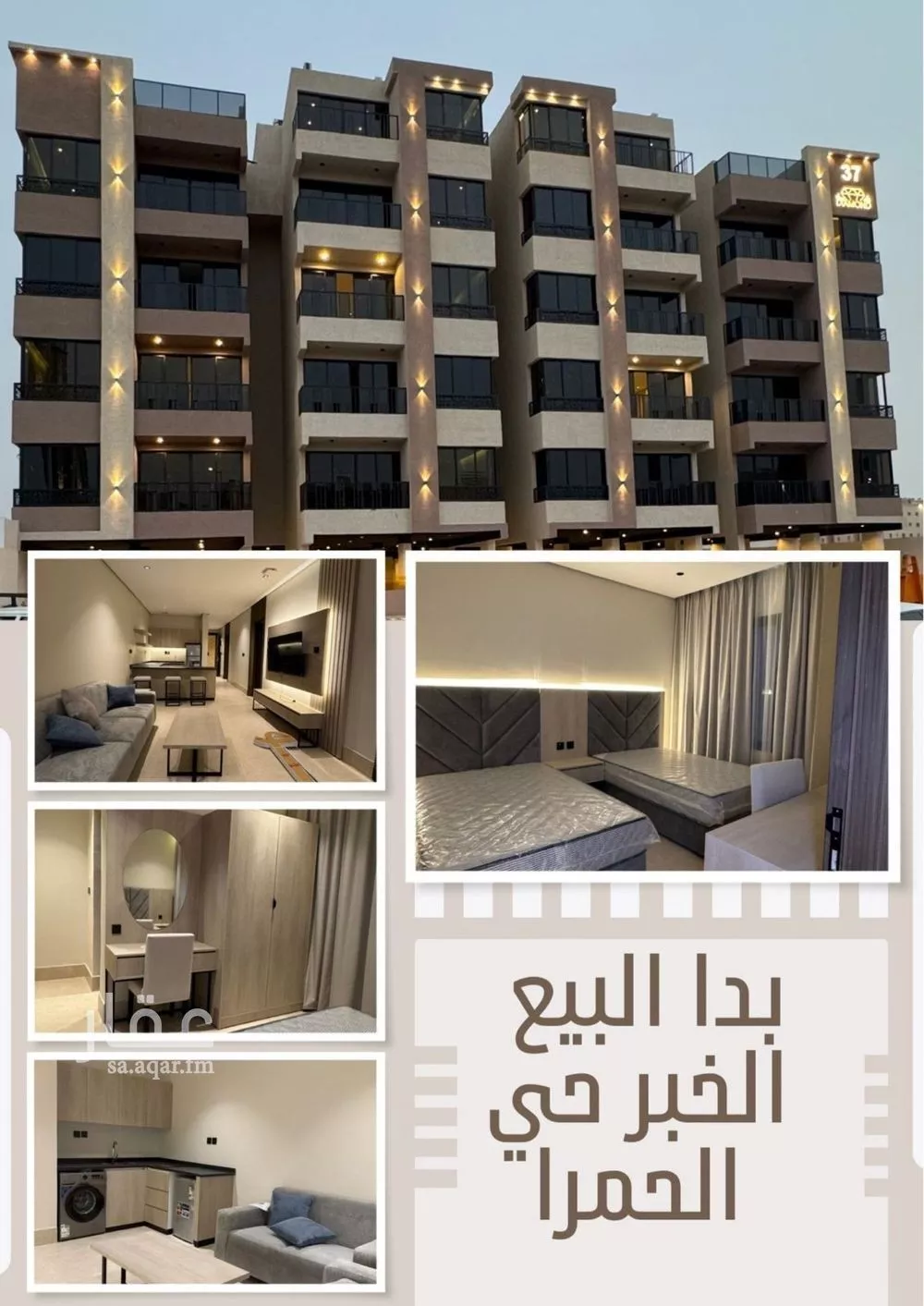 شقة 4 غرف في الحمرا 1