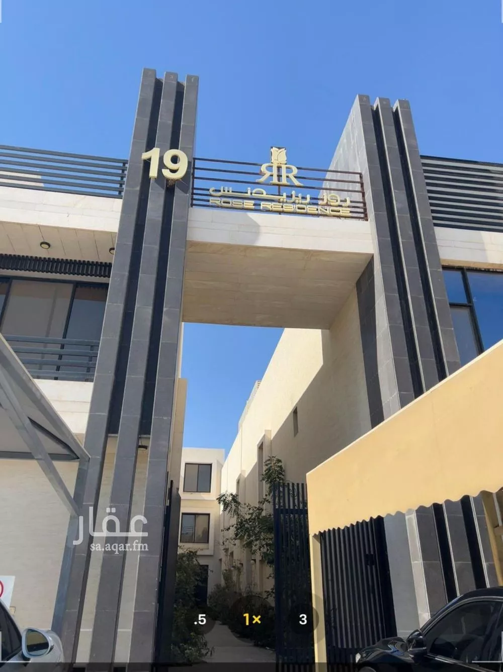 فيلا 6 غرف في العارض 1