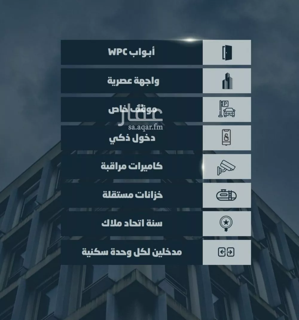 شقة 3 غرف في الصوارى 2