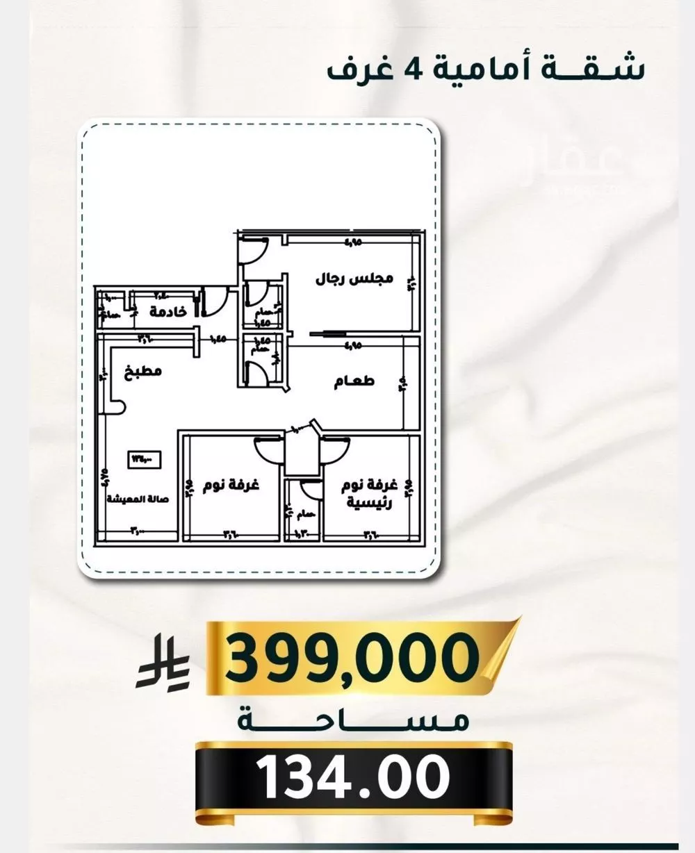 4 bedroom apartment in Al Thaghr