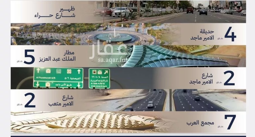 2 bedroom apartment in Al Marwa 3