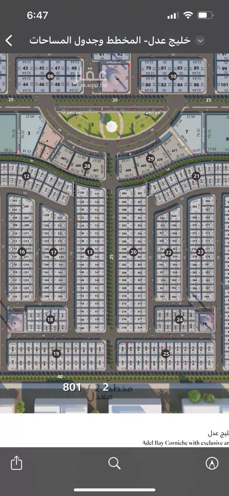 أرض 380 م² في ميناء الملك عبدالعزيز 2