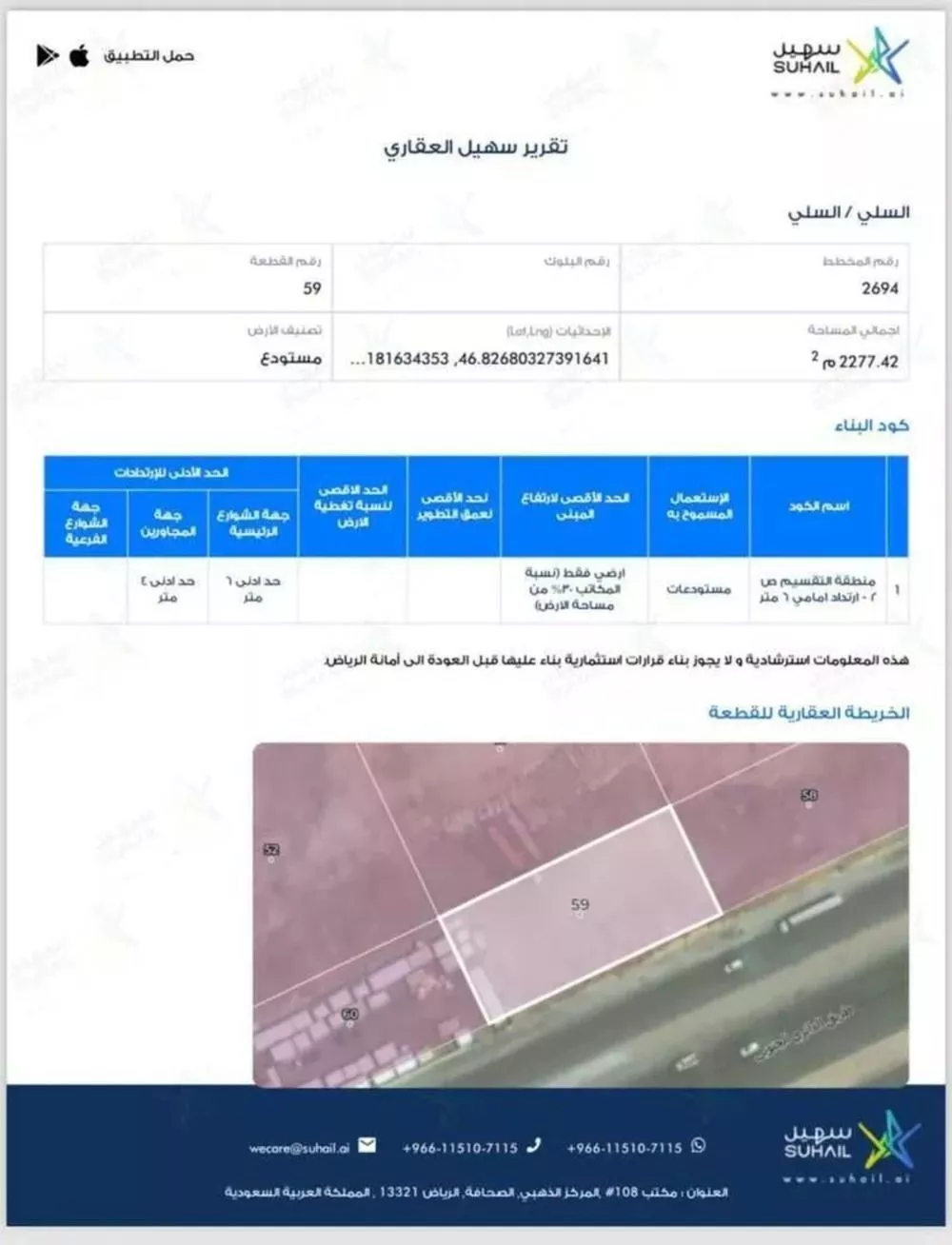 3277 sqm land in Al Sulay 1