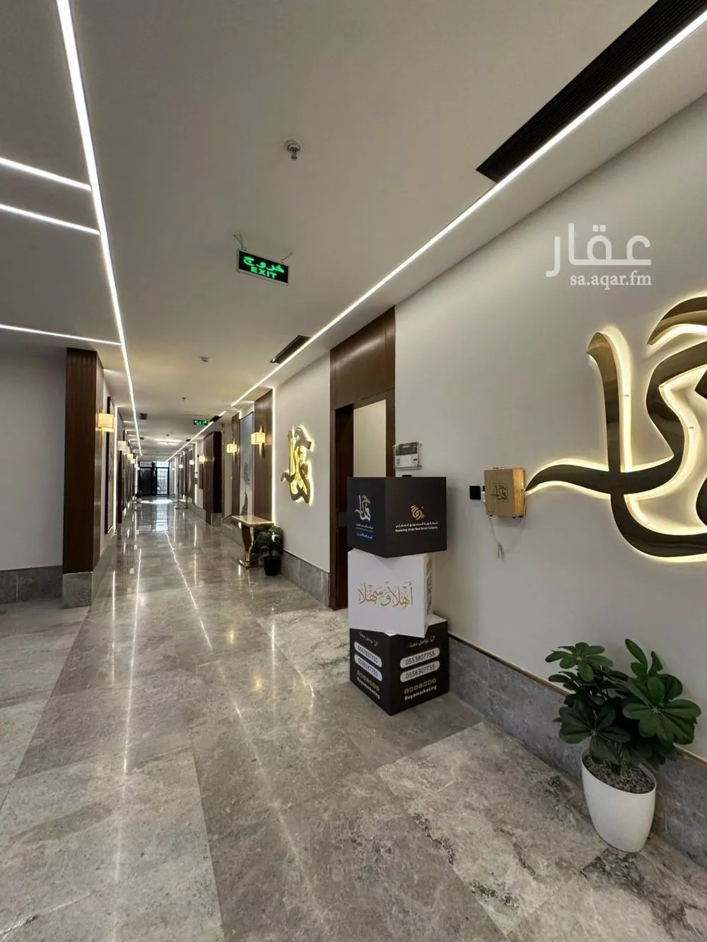 3 bedroom apartment in Al Rawdah 4