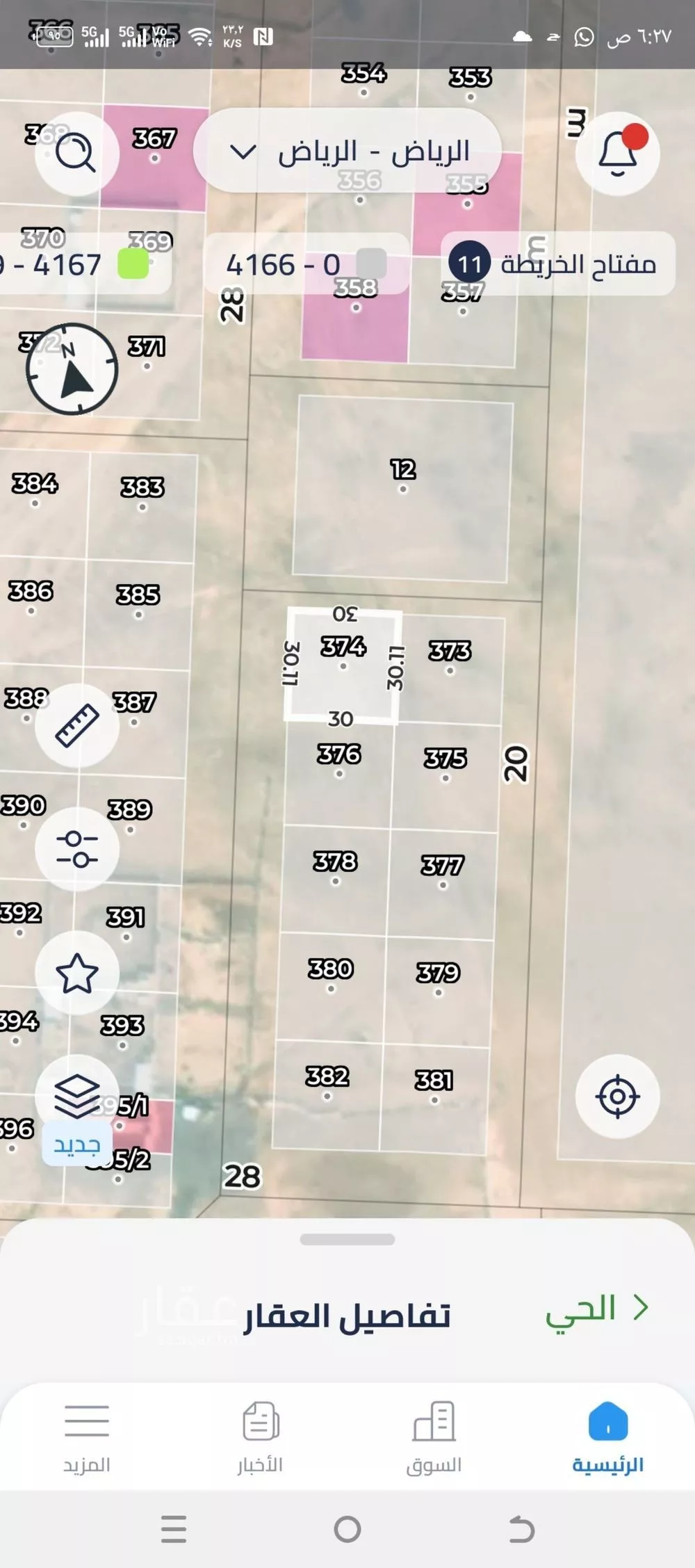 900 sqm land in Ash Sharq 2