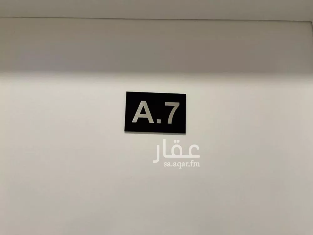 1 bedroom floor in Al Yasmin 2