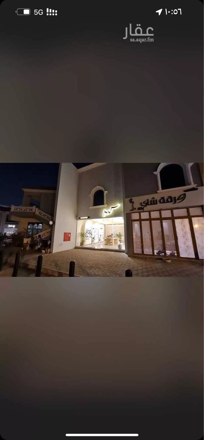 shop in Ar Rakah Al Janubiyah, Eastern Province 3