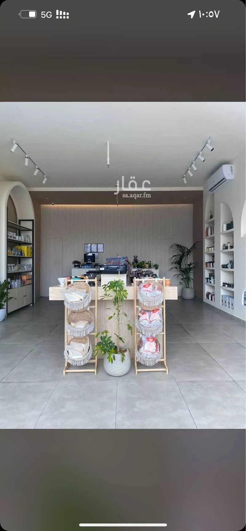 shop in Ar Rakah Al Janubiyah, Eastern Province