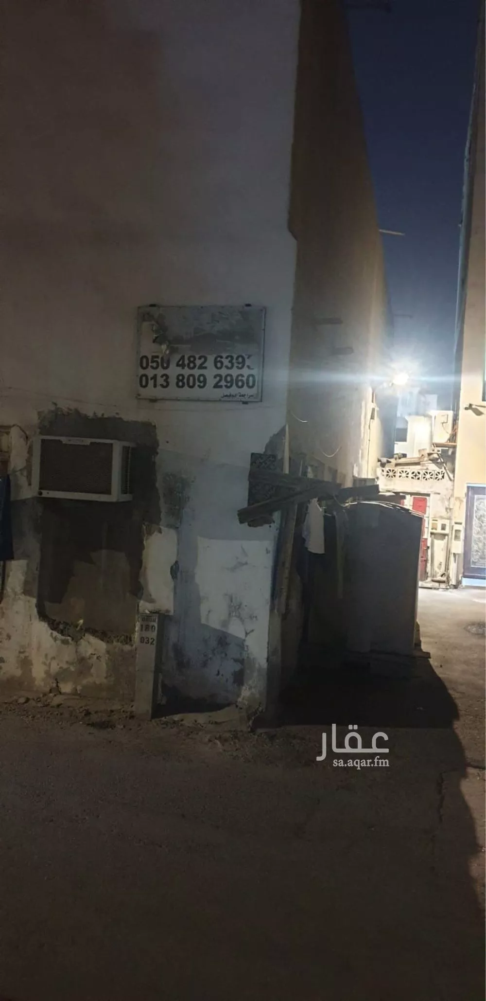 عمارة 296 م² في الخليج 2