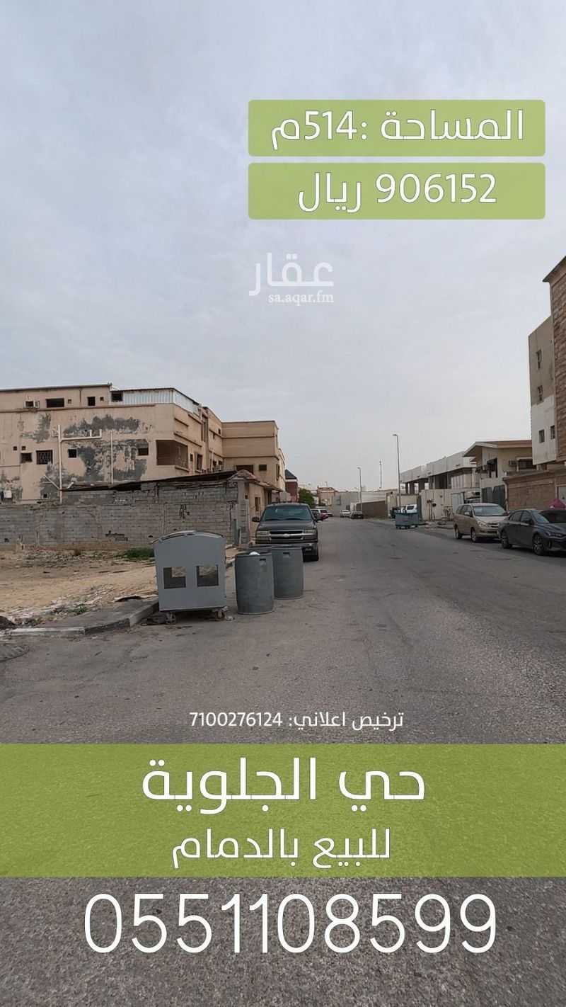 land in Al Jalawiyah, Eastern Province 2