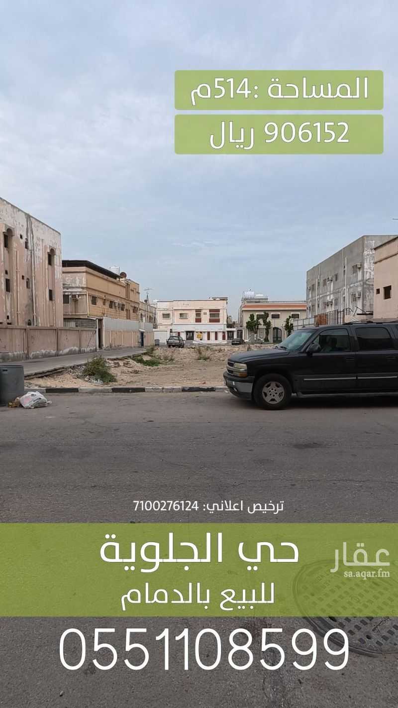 land in Al Jalawiyah, Eastern Province 7
