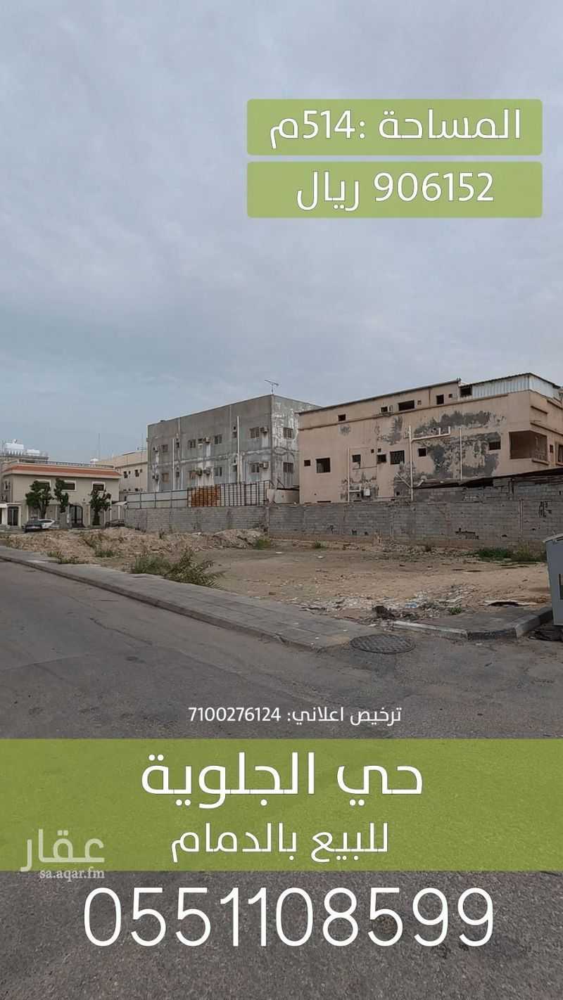 land in Al Jalawiyah, Eastern Province 4