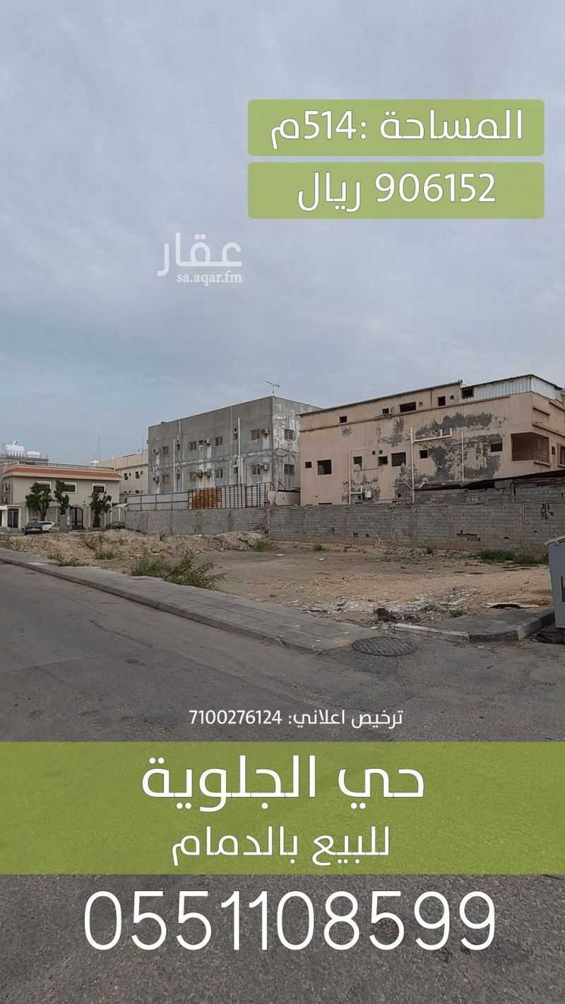 land in Al Jalawiyah, Eastern Province 6