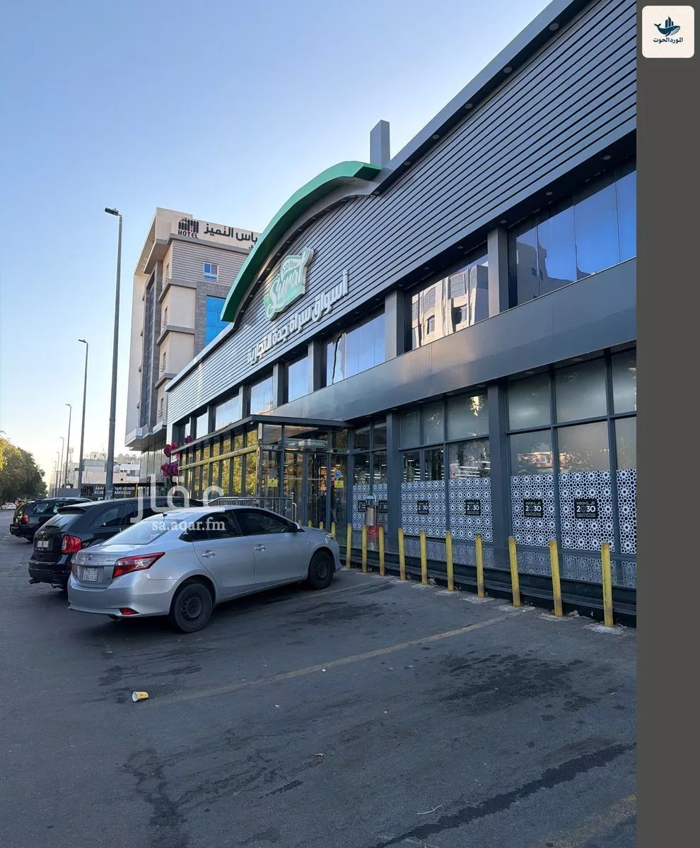 أرض 936 م² في السلامة 5