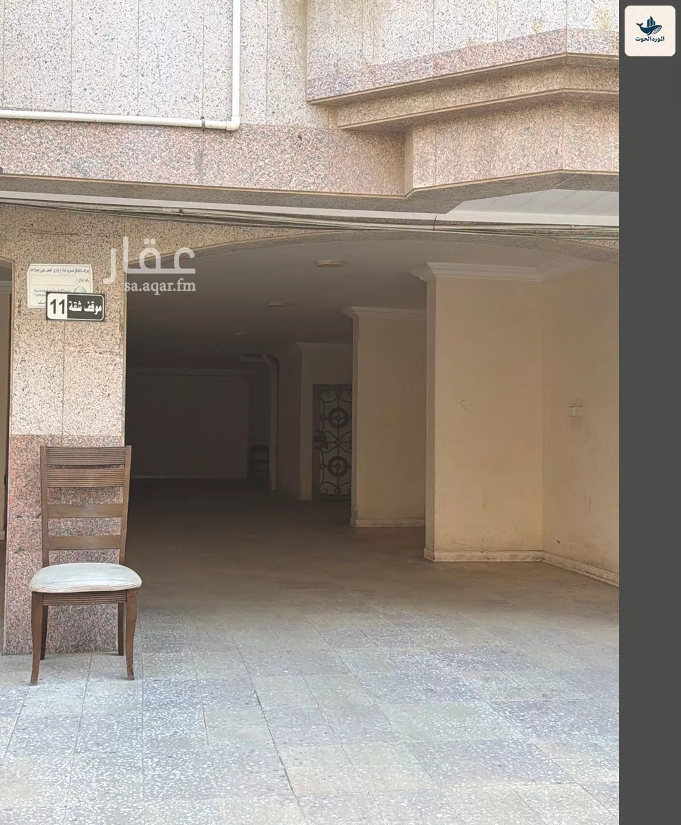 750 sqm building in Al Manar 4