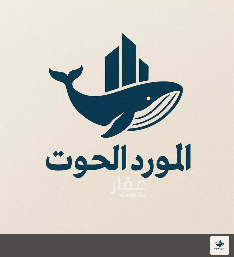 900 sqm land in Az Zomorod