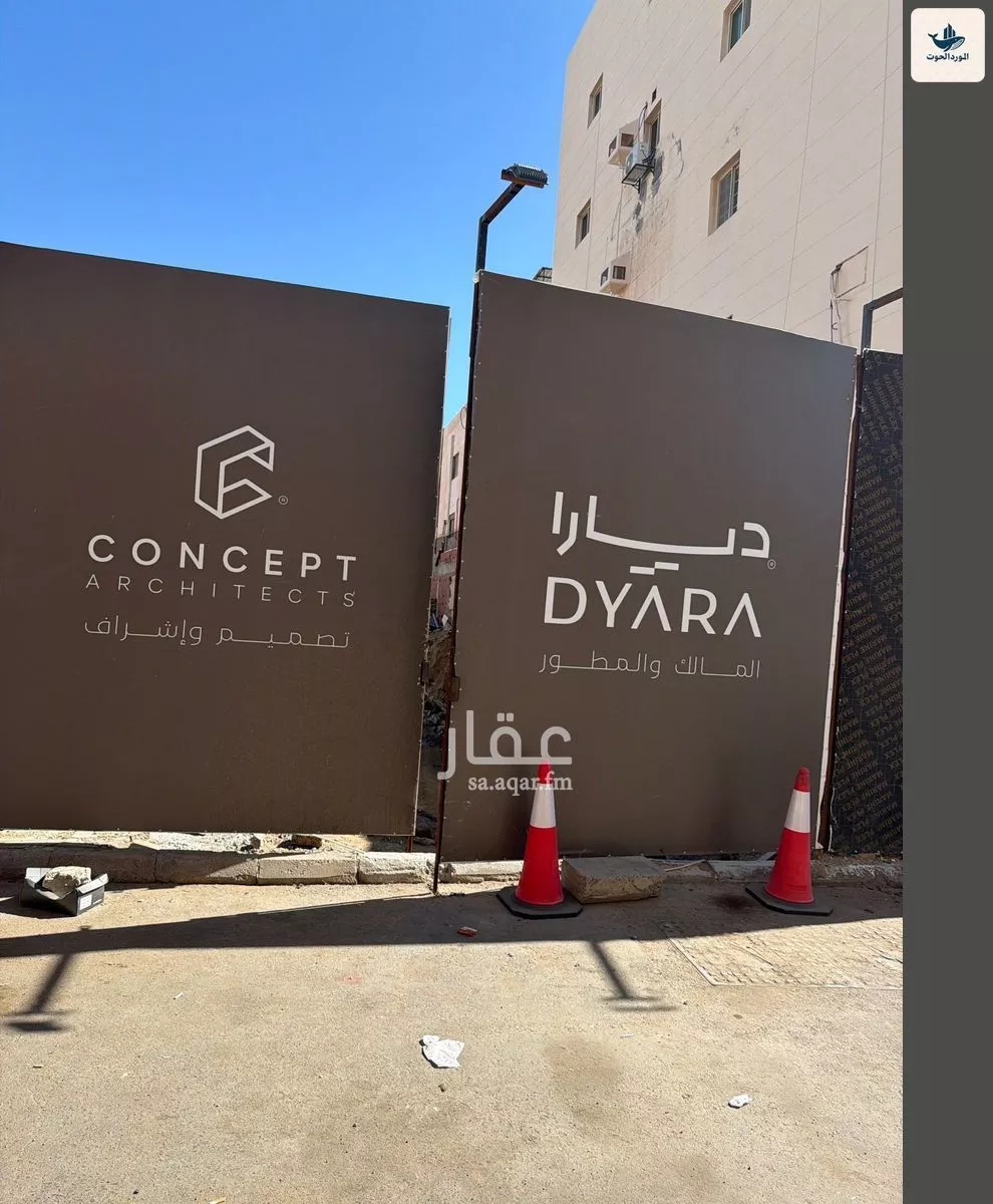 4 bedroom apartment in Al Salamah, Jeddah 6