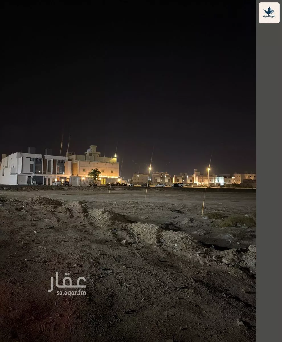 620 sqm land in Al Yaqout 2