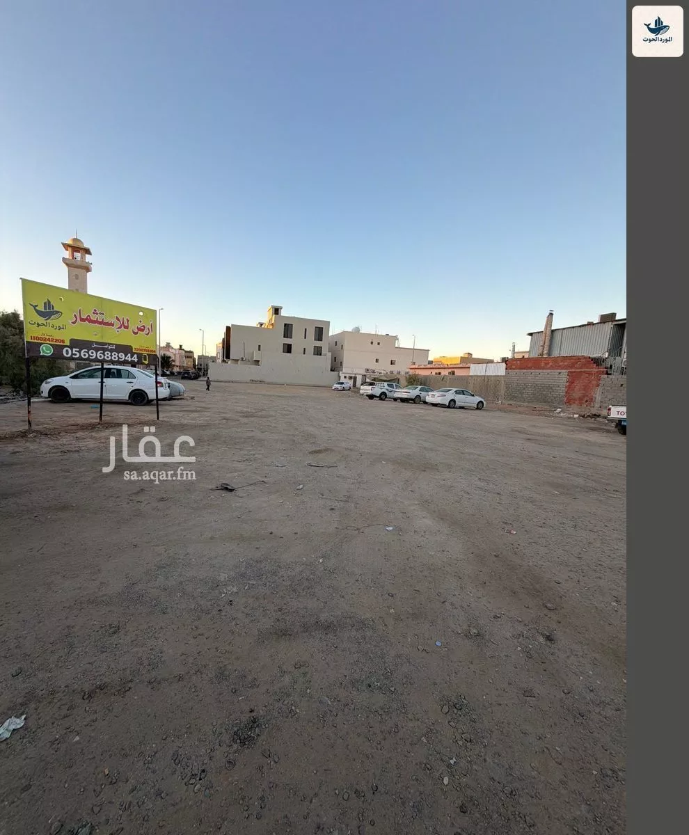 land in Al Yaqout, Jeddah 6