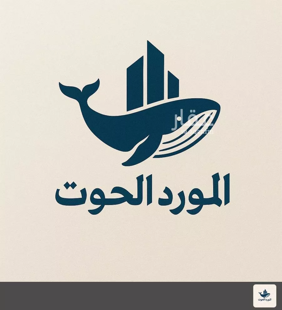 أرض 1160 م² في الزهراء